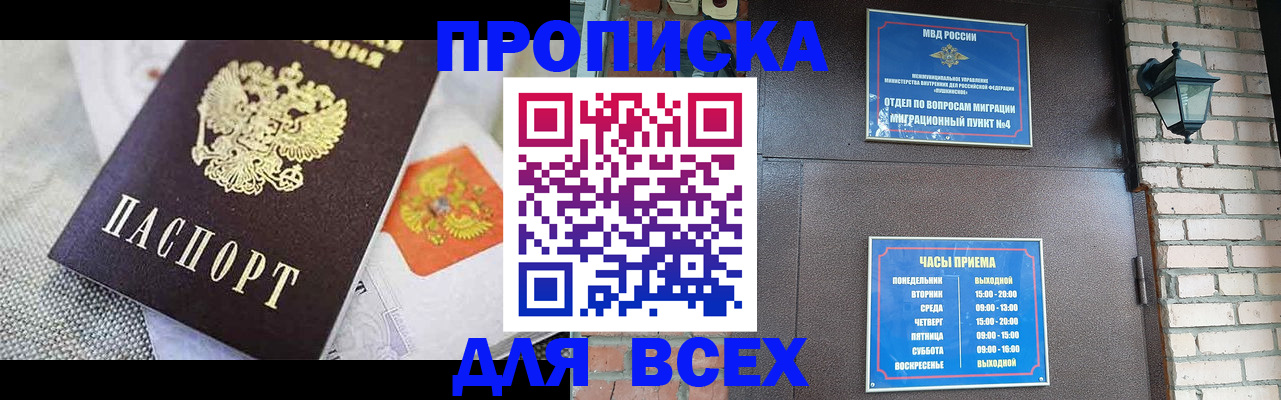 регистрация для школы в Новокуйбышевске
