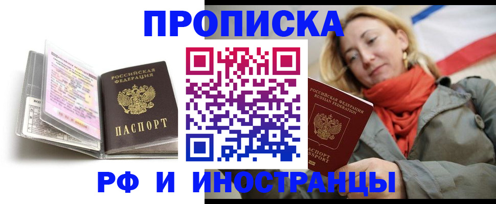 найти адрес прописки в Новокуйбышевске